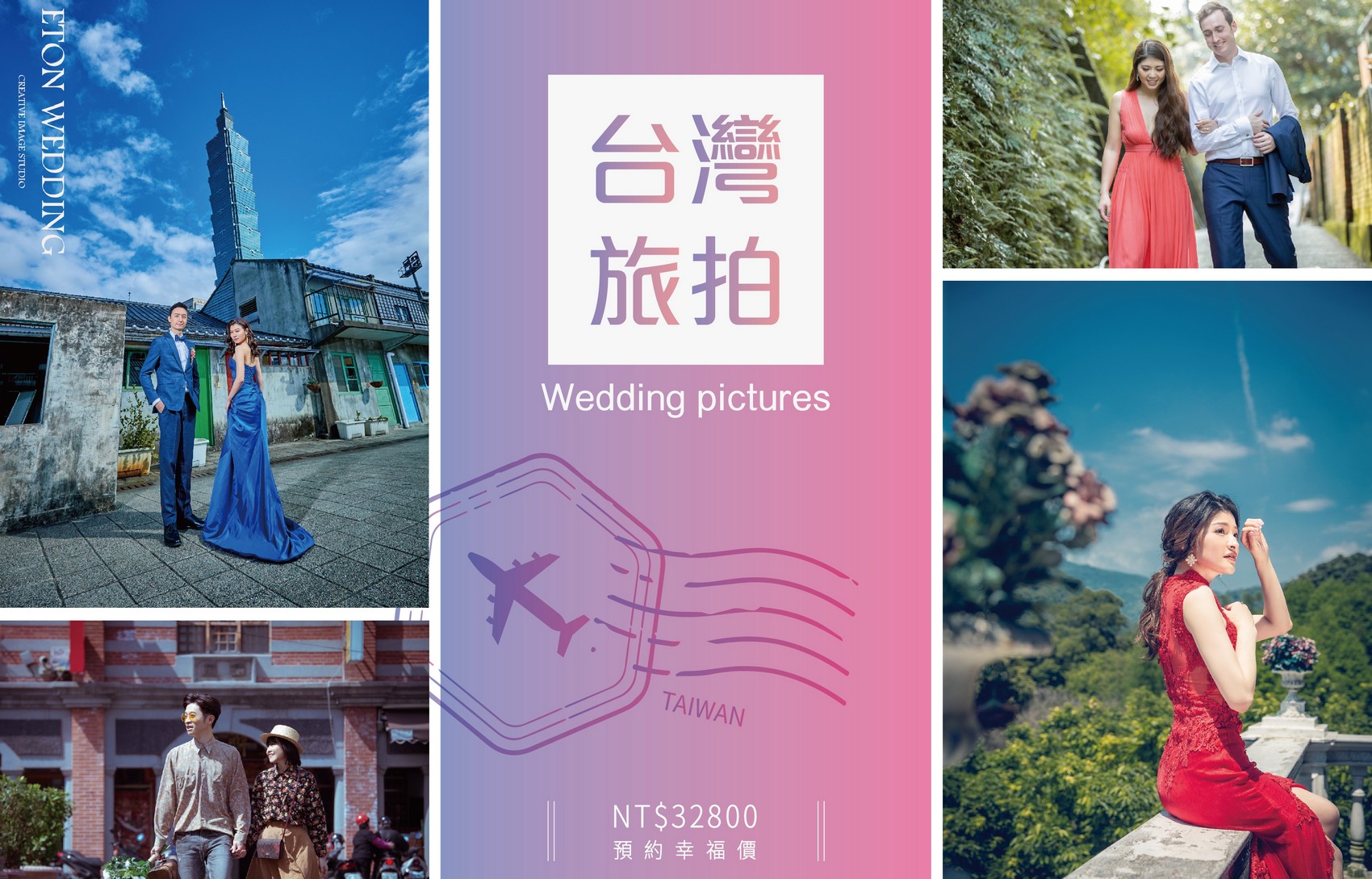 台灣 婚紗工作室,台灣 婚紗攝影價格,台中拍婚紗,台中 婚紗攝影,台中 婚紗工作室